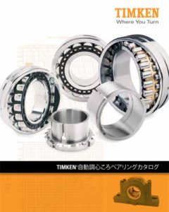 自動調心ころベアリング