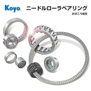 ニードルローラベアリング